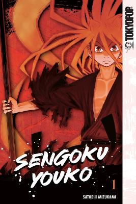 Book cover for Sengoku Youko, Volume 1