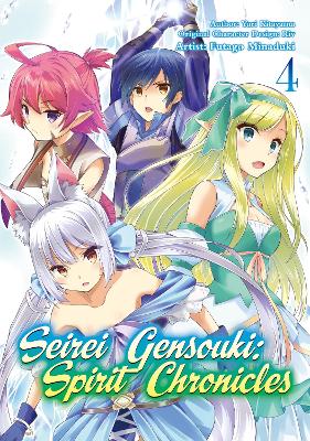 Cover of Seirei Gensouki: Spirit Chronicles (Manga): Volume 4