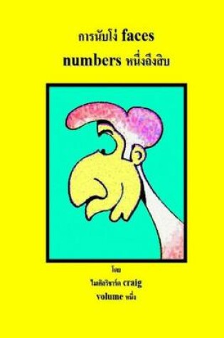 Cover of Counting Silly Faces Numbers One to Ten Thai Edition