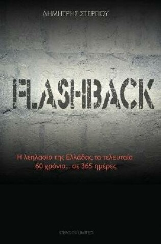 Cover of Flashback