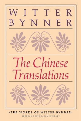 Book cover for The Chinese Translations