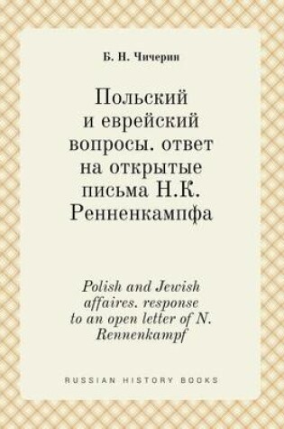 Cover of Polish and Jewish affaires. response to an open letter of N. Rennenkampf