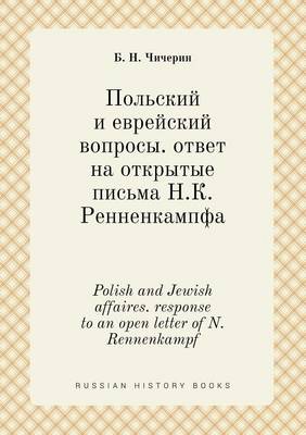 Book cover for Polish and Jewish affaires. response to an open letter of N. Rennenkampf