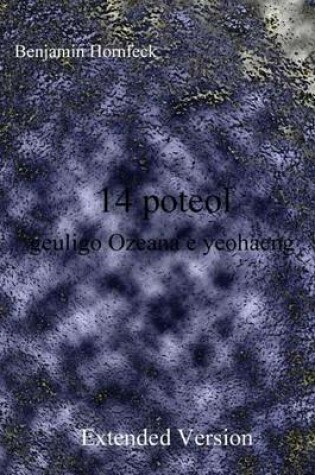 Cover of 14 Poteol Geuligo Ozeana E Yeohaeng Extended Version