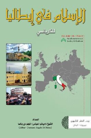 Cover of Islam in Italy
