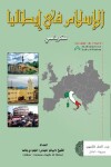 Book cover for Islam in Italy