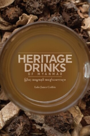 Cover of Heritage Drinks of Myanmar