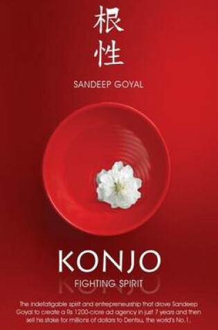 Cover of Konjo