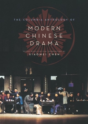 Book cover for The Columbia Anthology of Modern Chinese Drama