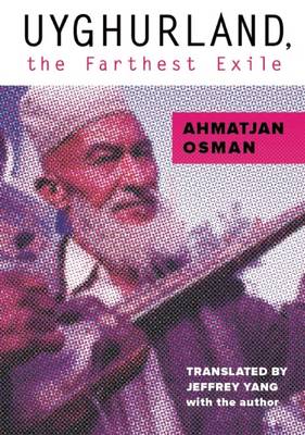 Book cover for Uyghurland, the Farthest Exile