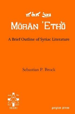 Cover of A Brief Outline of Syriac Literature