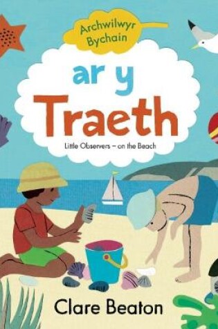 Cover of Archwilwyr Bychain: Ar y Traeth / On the Beach