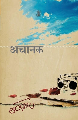 Book cover for Achanak