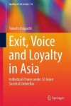 Book cover for Exit, Voice and Loyalty in Asia
