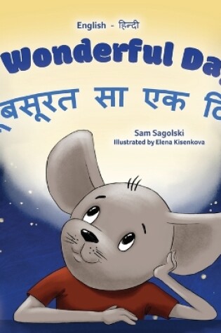 Cover of A Wonderful Day (English Hindi Bilingual Children's Book)