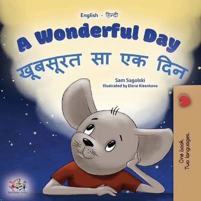 Cover of A Wonderful Day (English Hindi Bilingual Children's Book)