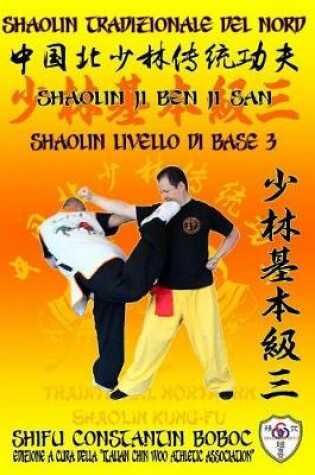 Cover of Shaolin Tradizionale del Nord Vol.3