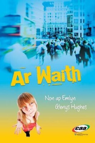 Cover of Ar Waith