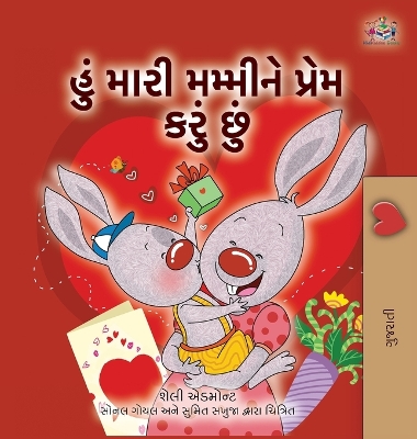 Book cover for I Love My Mom (Gujarati Children's Book)
