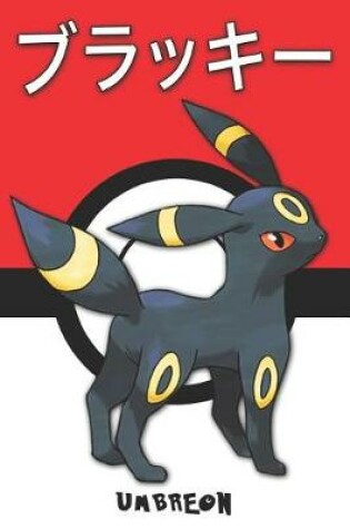 Cover of Umbreon