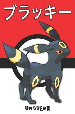 Book cover for Umbreon