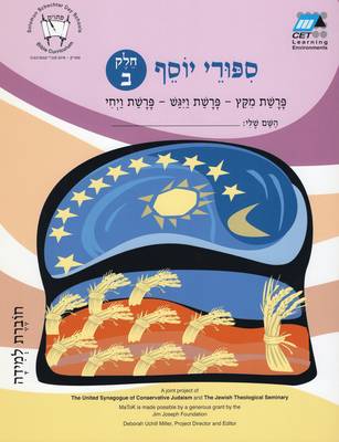 Book cover for Miketz-Vayigash-Vayehi (Hebrew)
