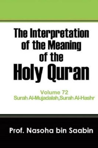 Cover of The Interpretation of The Meaning of The Holy Quran Volume 72 - Surah Al-Mujadalah, Surah Al-Hashr