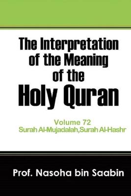 Cover of The Interpretation of The Meaning of The Holy Quran Volume 72 - Surah Al-Mujadalah, Surah Al-Hashr