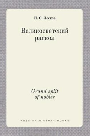Cover of Grand split of nobles