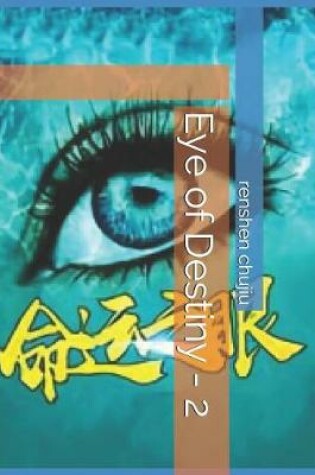 Cover of Eye of Destiny - 2