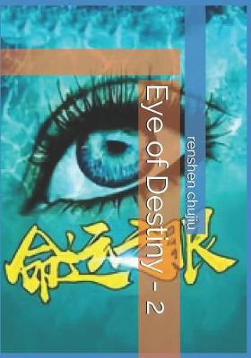 Book cover for Eye of Destiny - 2