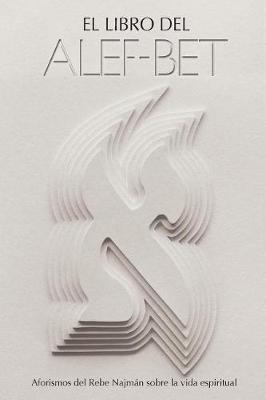 Book cover for El Libro del Alef-Bet (Sefer HaMidot)