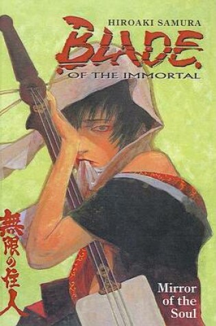 Cover of Mirror of the Soul