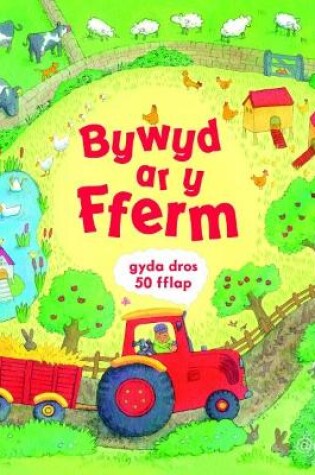 Cover of Bywyd ar y Fferm