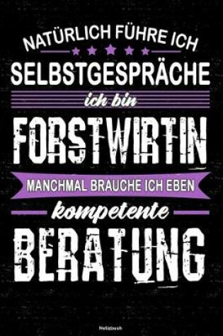 Cover of Naturlich fuhre ich Selbstgesprache ich bin Forstwirtin manchmal brauche ich eben kompetente Beratung Notizbuch