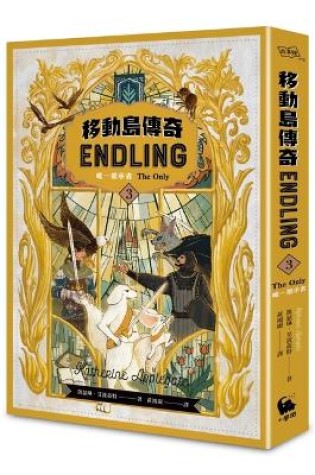 Cover of Endling3: The Only