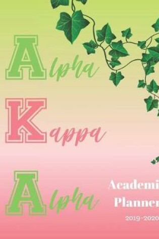 Cover of Alpha Kappa Alpha Academic Planner