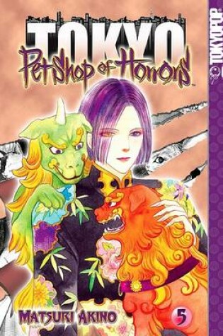 Cover of Pet Shop of Horrors: Tokyo, Volume 5
