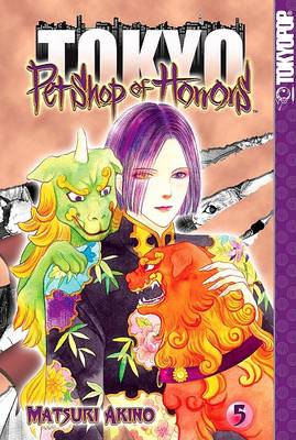 Book cover for Pet Shop of Horrors: Tokyo, Volume 5