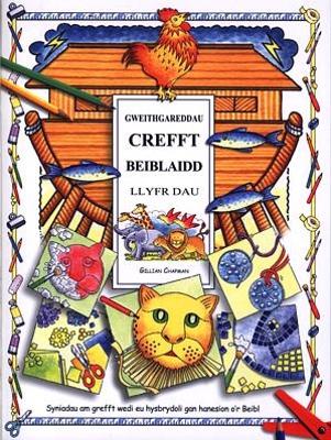 Book cover for Gweithgareddau Crefft Beiblaidd: Llyfr Dau