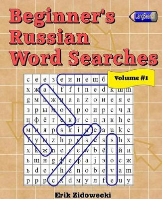 Book cover for Beginner's Russian Word Searches - Volume 1