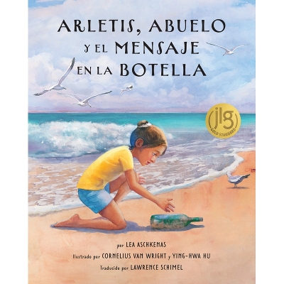 Book cover for Arletis, Abuelo Y El Mensaje En La Botella