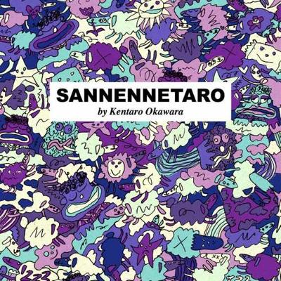 Book cover for Sannennetaro