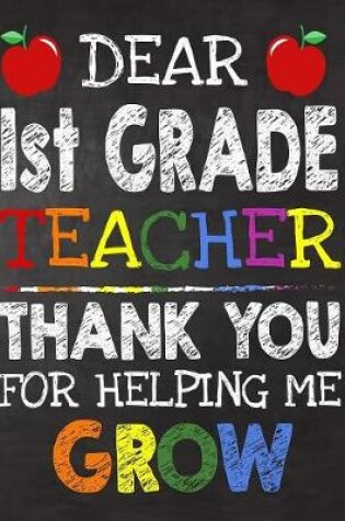 Cover of Dear 1st Grade Teacher Thank You For Helping Me Grow