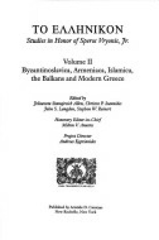 Cover of To Hellenikon Studies in Honor of Speros Vryonis, Jr