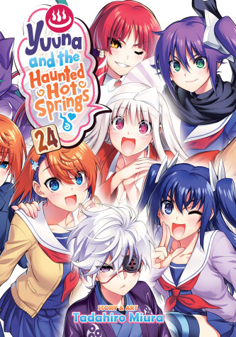 Book cover for Yuuna and the Haunted Hot Springs Vol. 24