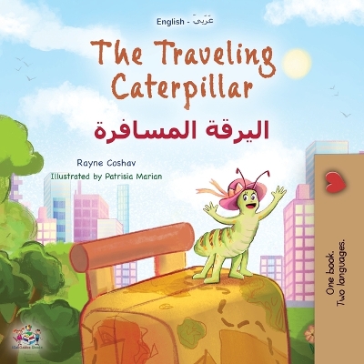 Book cover for The Traveling Caterpillar (English Arabic Bilingual Book for Kids)