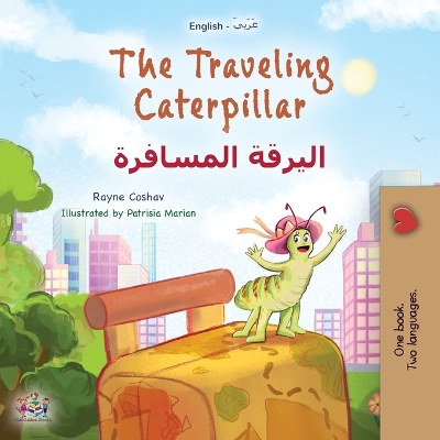 Cover of The Traveling Caterpillar (English Arabic Bilingual Book for Kids)