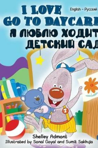 Cover of I Love to Go to Daycare (English Russian Bilingual Book)