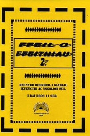 Cover of Cyfres y Gair: Ffeil o Ffeithiau 2